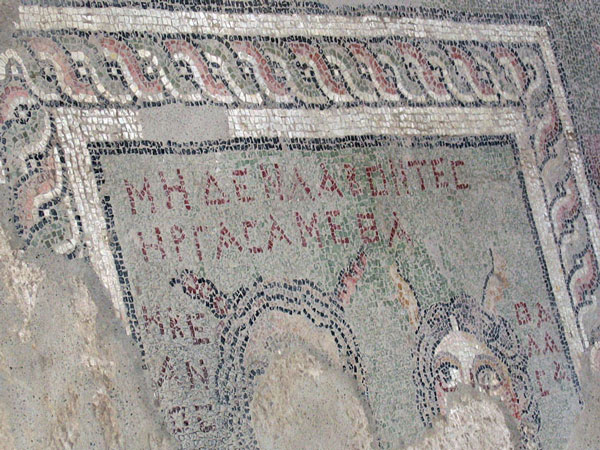 Mosaic floor of the destroyed building in the temple of Garni